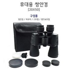 밀리터리망원경