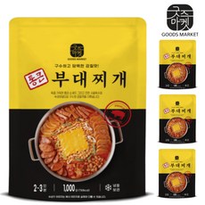 하하부대찌개