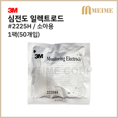 3M 일렉트로드 2223 심전도패치 성인용 의료용