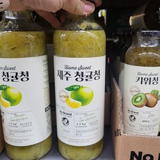 풋귤청