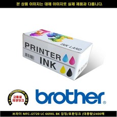 위즈2400