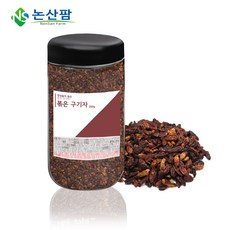 국산 청양 볶은 구기자 200g 구기자차, 3개