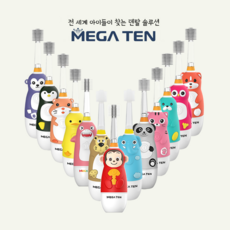 메가텐전동칫솔