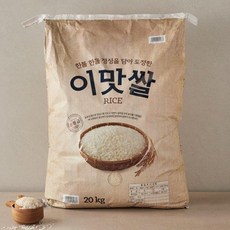 추천10 이맛쌀 20KG