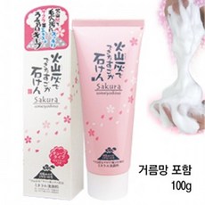 산성피지