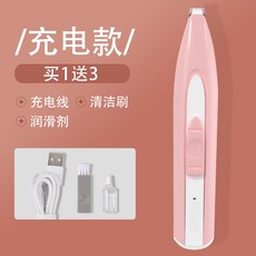 발톱마리는기구