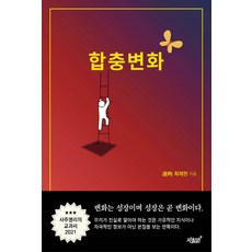 좋좋소조충범