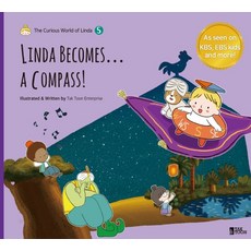 아이엔에스엔터프라이즈