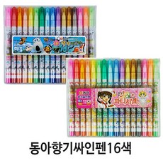 형광크레용