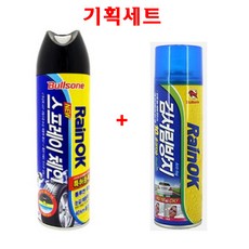[조은마켓] 차량용 겨울 필수품!! 이제 한번에 준비하세요!! 불스원 RainOK 스프레인체인+김서림방지 레인오케이, 5세트