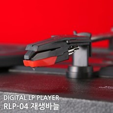 LP턴테이블 재생바늘 LP 플레이어 바늘교체 전축바늘, 모델명/품번 재생바늘 WS-204