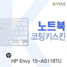 PFM658296코팅키스킨 15-AS118TU용 Envy, 1, 단일색상