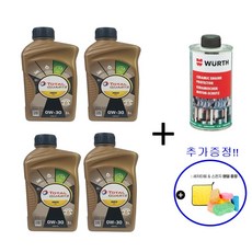 토탈쿼츠 0W30 이네오 엔진 오일, 8개, 이네오 8개+세라믹+증정[세차용품], 1L