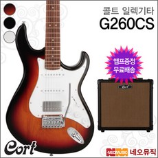 콜트g260cs