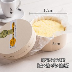 바스크치즈케이크포장