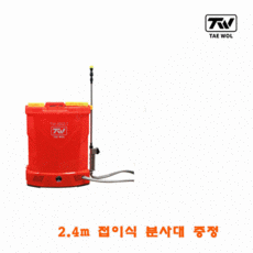 원격말벌퇴치기