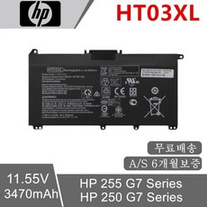 15-cs1047tx배터리교체