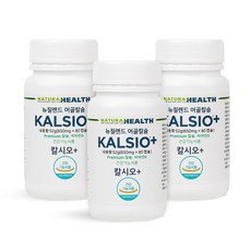 칼시오 어골칼슘 80캡슐 3병 뉴질랜드비소성 뼈영양제 현지정부인증 kalsio 650mg, 3개, 80정