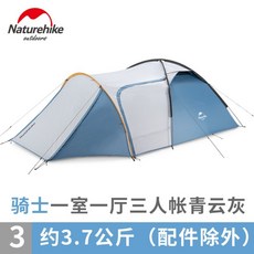 네이처하이크 NH 백패킹 텐트 쉘터 베스티블 전실 포함, 나이트 텐트-비닐 선 스크린