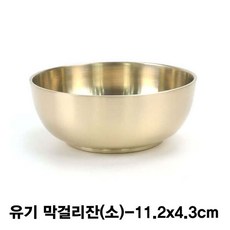 업소용잔반기계