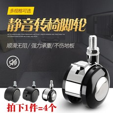 가구용2인치우레탄브레이크바퀴