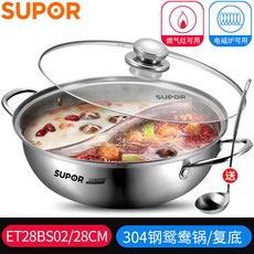 1구인덕션 SUPOR샤브샤브 샤브샤브 냄비도구 대용량 가정용 304스테인리스 인덕션 통용 두꺼운 바가지, 기본, T02-28cm EZ28BS02(두꺼운 2중바닥+국자)