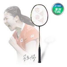 요넥스 배드민턴 라켓 듀오라10LT 4U5 핑크 BG80무료거트스트링