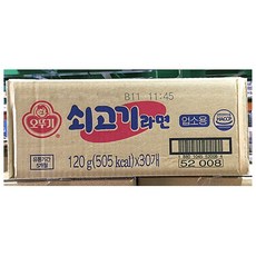 굵은면쫄면