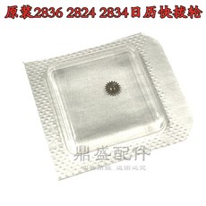 69c442e3fe8bc613ca6ca17896fc900f26006cd1466eb1d35b81d0e9f59e.jpg