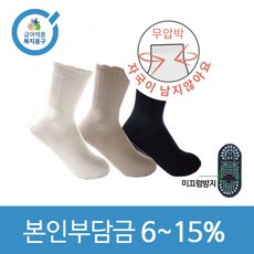 포디엠양말
