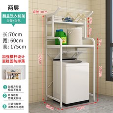 세탁기위선반 건조기 다용도실 세탁실 앵글 베란다, AU