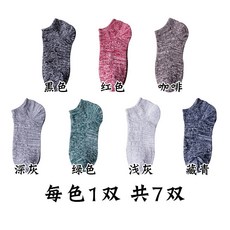 겨울털실긴양말