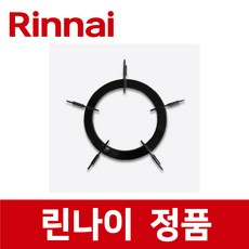 린나이 정품 RSF-BM84CW 큰 대형 삼발이 가스 오븐 레인지 렌지 rio22210