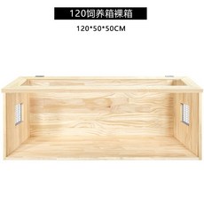 고슴도치 하우스 120L 원목 케이지 100리터 대형 햄스터 집 놀이터 사육장 하늘다람쥐