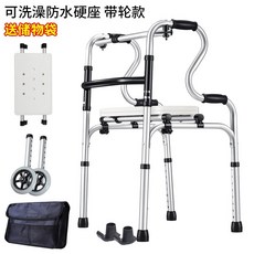 썰매부스터