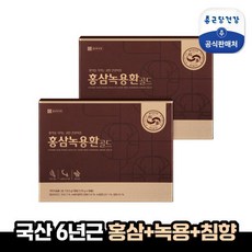 종근당건강 홍삼녹용환 골드 30p, 2개