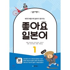 일본어1급문법