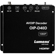 빔프로젝터 캠핑용 사무실 홈시네마 대화면 루멘스 OIP-D40D AVoIP 1G 디코더 블랙 비디오 월 배포 세로 및 가로 방향 1080p, 빔프로젝터 캠핑용 사무실 홈시네마 대화면 루멘스 OIP