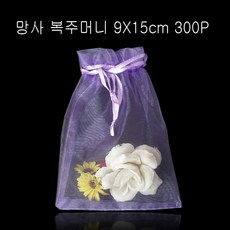 [WLT◇]+에코백 고급형 2줄 컬러 망사 복주머니 -보라 9X15cm 300P 4A5E @(th+900) (y+k pt)
