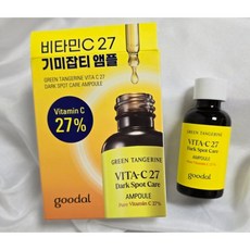 *비타민C 27%* 청귤 C27 잡티케어 앰플 16g 미백 항산화 피부결 구달 모공 잡티앰플 청귤앰플 비타민앰플 비타민c 구달청귤, 2개