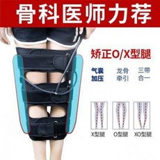 물리치료실 자세교정밴드 휜다리 교정 허벅지 뒤틀림 교정기 XO다리 교정 신기 발꿈치 부착 아동 나침반 직각기 여자 X자, 01 용골 성인 카드홀더