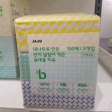 생존의기술대나무물티슈 TOP01