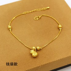 유행 새 사금 도금 24k 골드 발찌 여성 사랑의 금붕어 머니백 유럽 동전 액세서리
