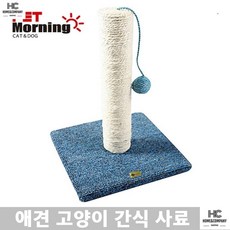 냥이쉼터 고양이장난감 코리아숏헤어 캣타워 반려묘 스트래칭용 세로형 스크래쳐 터키시반 코랙