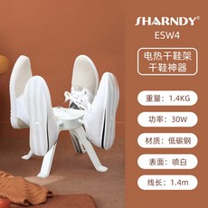 제로신발건조기