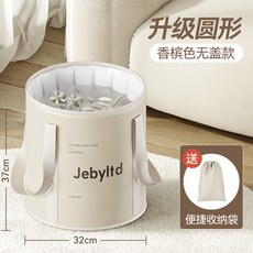 발 족욕 양동이 대야 욕실 종아리 위 높은 접이식 가방 가정용 목욕 인공물 절연 버킷 일정한 온도, nocapchampagne, 1개