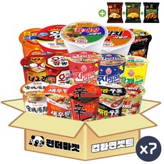 집전화기유무선