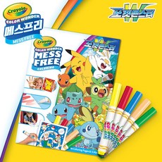 포켓몬크레파스