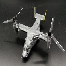 V22 Osprey 오스프리 VSTOL 수직이착륙 수송기 해군