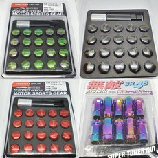 네오테크휠너트